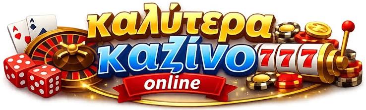 Ζωντανό Καζίνο Χωρίς Ταυτοποίηση Η Νέα Τάση στον Κόσμο των Τυχερών Παιχνιδιών -866274385 Ζωντανό Καζίνο Χωρίς Ταυτοποίηση Η Νέα Τάση στον Κόσμο των Τυχερών Παιχνιδιών -866274385